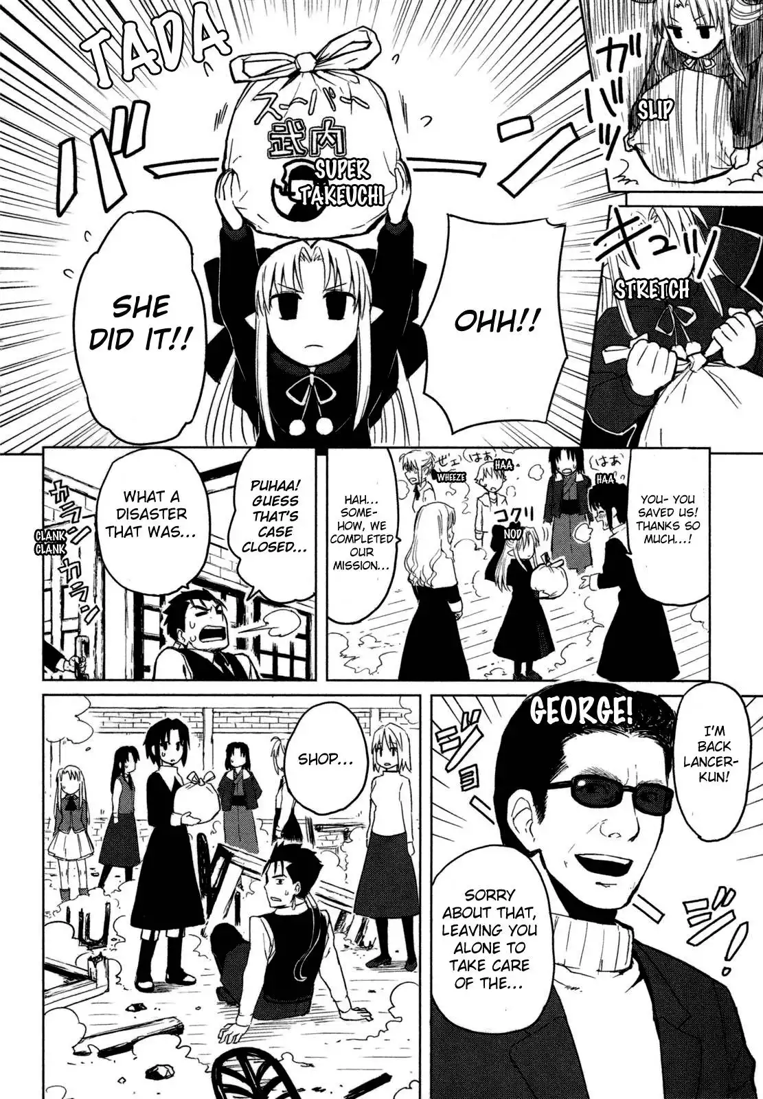 All Around Type-Moon - Ahnenerbe no Nichijou Chapter 2 22